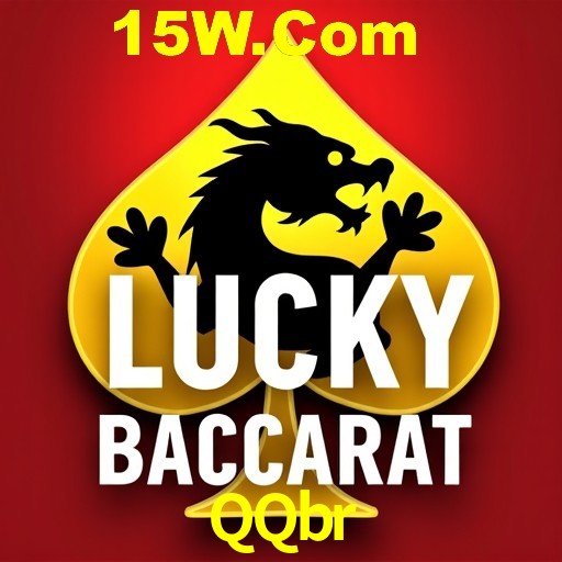 API Integration QQbr