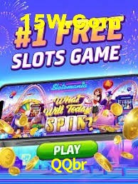Flash Promotion QQbr